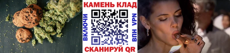 Печенье с ТГК марихуана  Называевск 