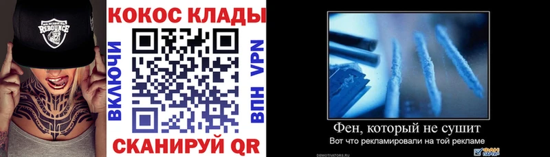 это какой сайт  Называевск  Кокаин Columbia 