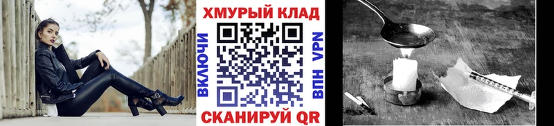 ГЕРОИН гречка  ссылка на мегу tor  Называевск 