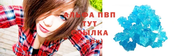 прущие крисы Михайловск
