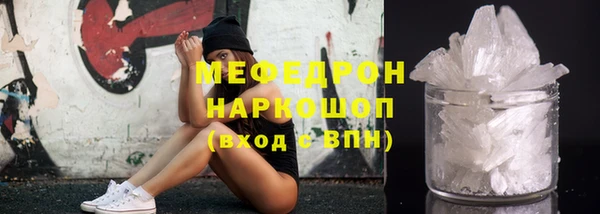 бутират Михайловка