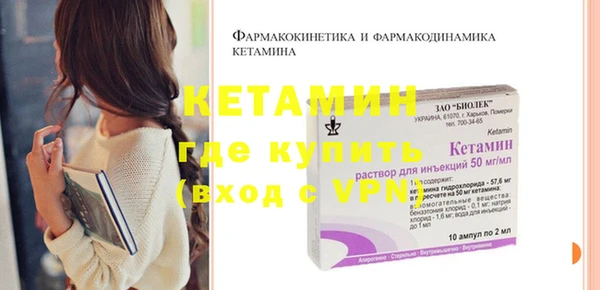 бутират Михайловка