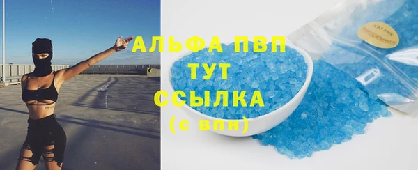 прущие крисы Михайловск