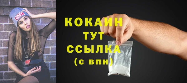 бутират Михайловка
