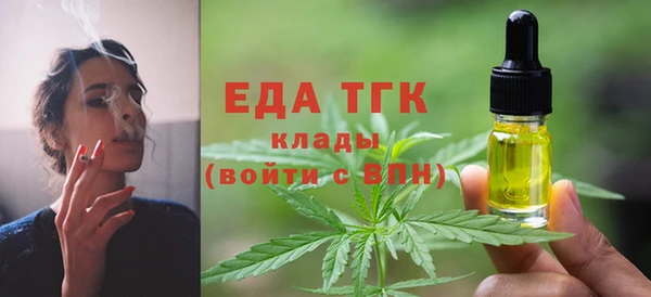 прущие крисы Михайловск