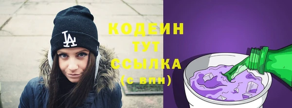 прущие крисы Михайловск