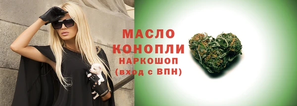 бутират Михайловка