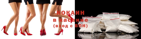 бутират Михайловка
