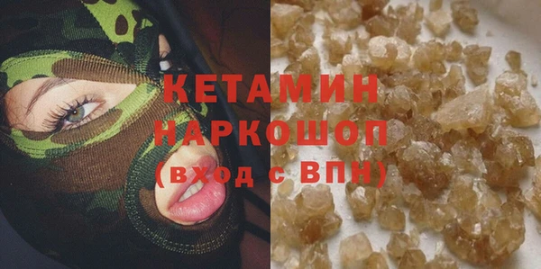 бутират Михайловка