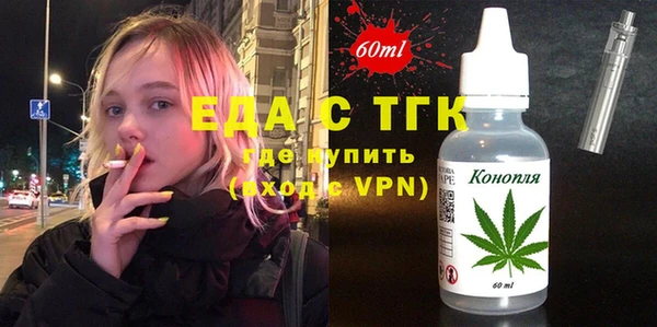 прущие крисы Михайловск