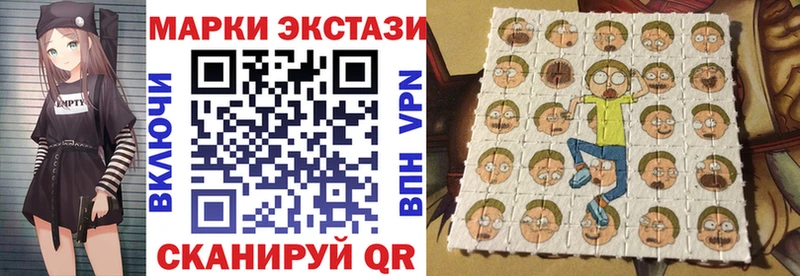 Марки 25I-NBOMe 1500мкг  Называевск 